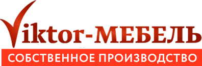 Виктор мебель
